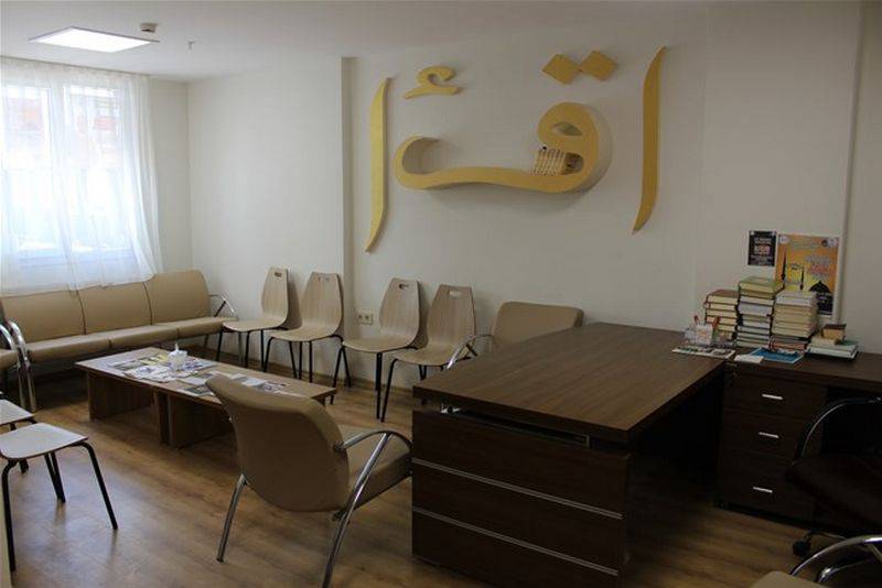 ALİYE İZZET BEGOVİÇ KYK ERKEK ÖĞRENCİ YURDU - Görsel 5